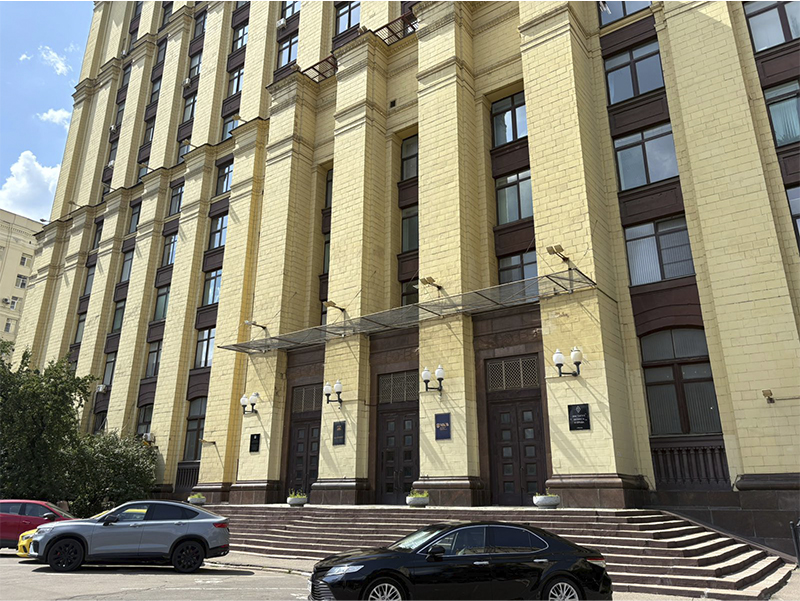 Главный магазин