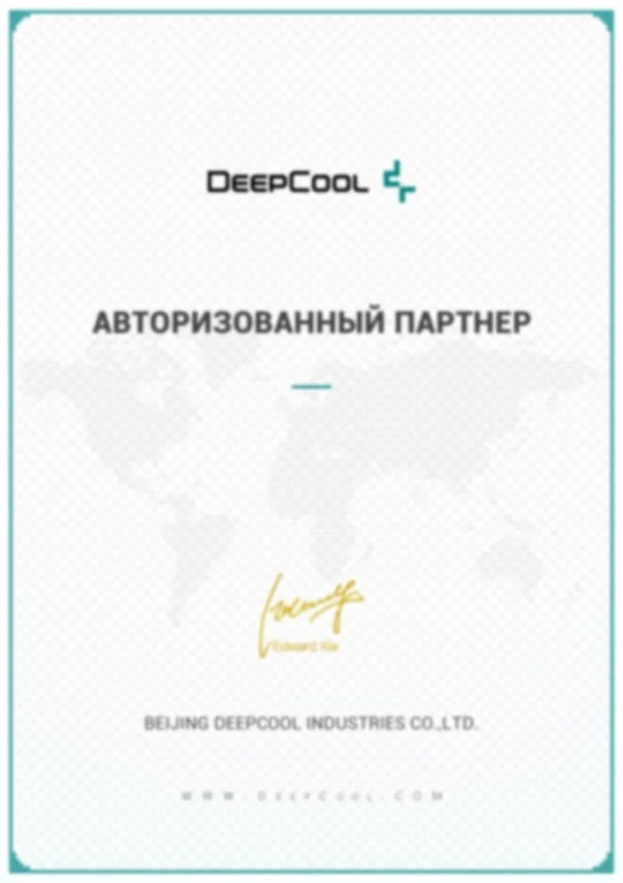 DeepCool